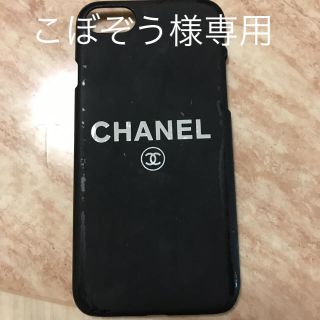 シャネル(CHANEL)のiPhone7ケース(iPhoneケース)