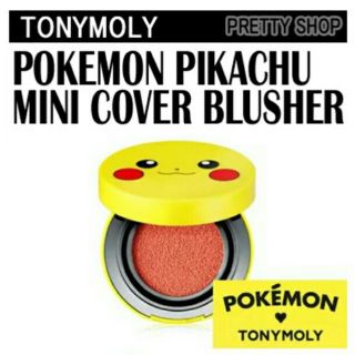 ポケモン(ポケモン)の■新品・純正■ピカチュウチーク① ポケモン コスメ(②もあります)■外箱付き■(チーク)