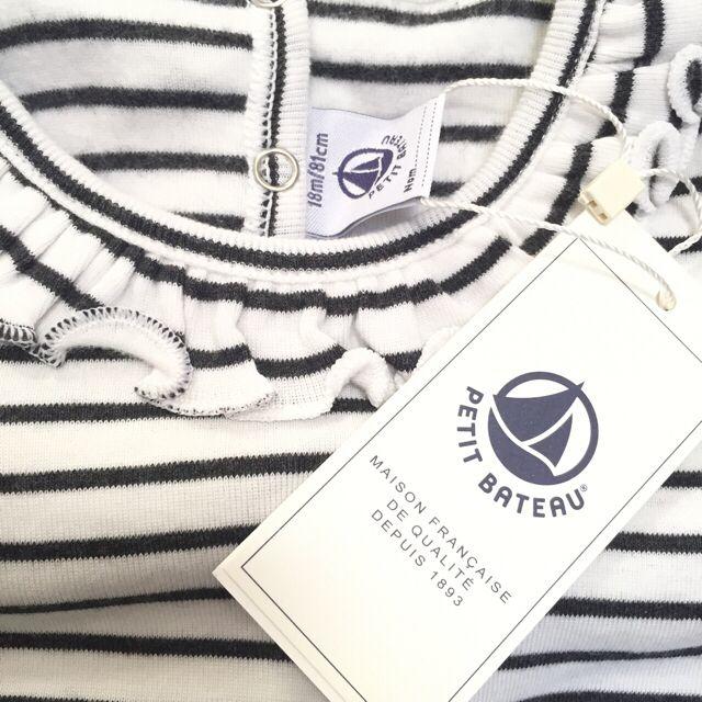 PETIT BATEAU(プチバトー)のプチバトー kozue♡様専用 キッズ/ベビー/マタニティのベビー服(~85cm)(シャツ/カットソー)の商品写真