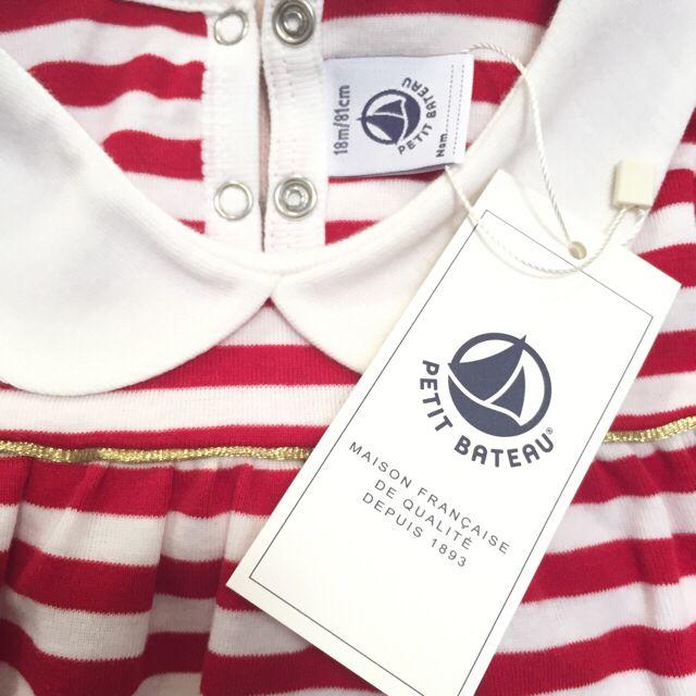 PETIT BATEAU(プチバトー)のプチバトー kozue♡様専用 キッズ/ベビー/マタニティのベビー服(~85cm)(シャツ/カットソー)の商品写真