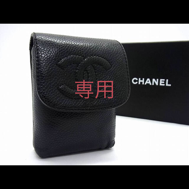 シCHANEL シガレットケース/小物入れ キャビアスキン 黒 正規品  超美品