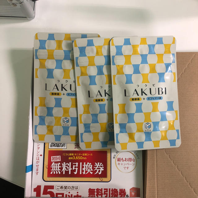 LAKUBI ラクビ