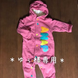 アナップキッズ(ANAP Kids)のANAP KIDS カバーオール(カバーオール)