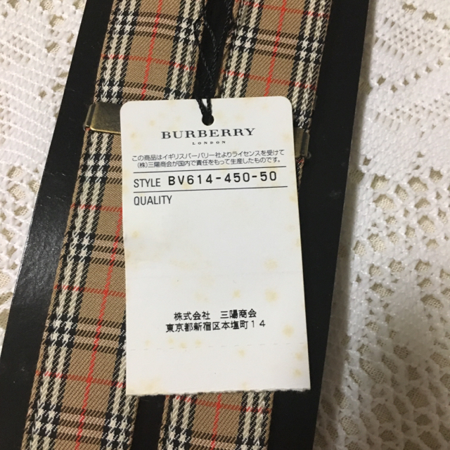 BURBERRY(バーバリー)のBurberry キッズ用 サスペンダー キッズ/ベビー/マタニティのこども用ファッション小物(ベルト)の商品写真