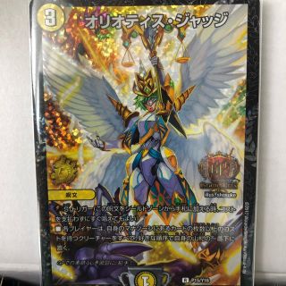 デュエマ オリオティスジャッジ GPプロモ 未使用 美品