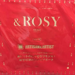 アルティザンアンドアーティスト(Artisan&Artist)のアンドロージー アルティザン&アーティスト ポーチ(ポーチ)