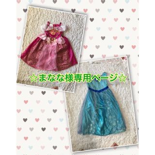 トイザラス(トイザらス)のプリンセスドレスセット(ドレス/フォーマル)