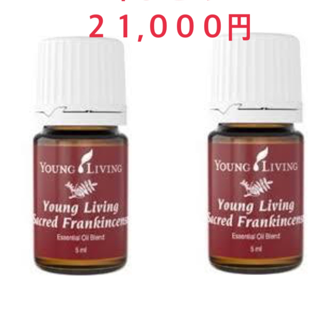 ヤングリヴィング　セイクレッドフランキンセンス　１５ml ×２本 コスメ/美容のリラクゼーション(エッセンシャルオイル（精油）)の商品写真