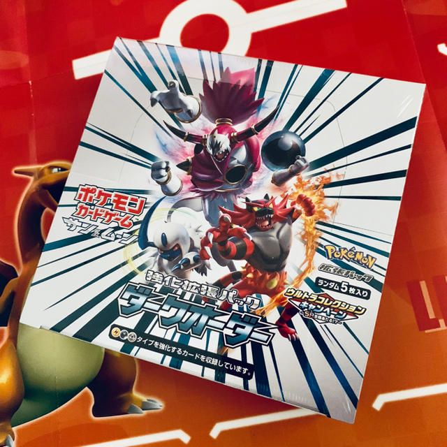 ポケモン ポケモンカード ダークオーダー Box 新品未開封 ポケカの通販 By Shop ポケモンならラクマ ポケモン ポケモンカード ダークオーダー Box 新品未開封 ポケカの通販 By Shop ポケモンならラクマ
