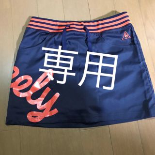 ルコックスポルティフ(le coq sportif)のゴルフウェア スカート ルコック (ウエア)