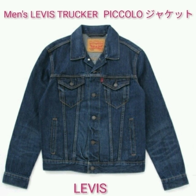 Men's LEVIS デニム ジャケット Gジャン M インディゴ