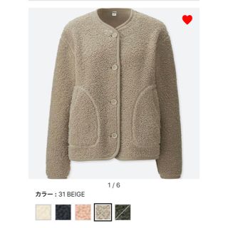 ユニクロ(UNIQLO)のUNIQLO フリースノーカラージャケット(ノーカラージャケット)