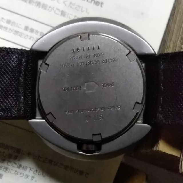 地球時計 SEIKO セイコー WN-1 think the earth