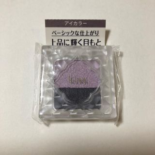 イセハン(伊勢半)のkiss デュアルアイズ(アイシャドウ)