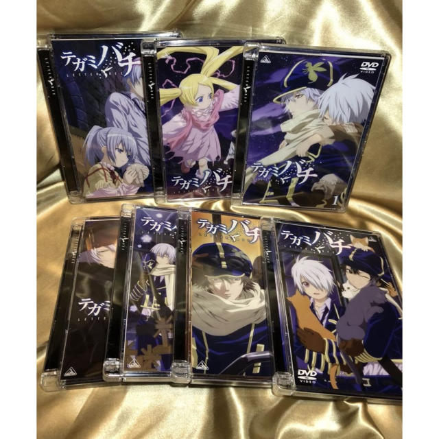 テガミバチ 全7巻セット Dvdの通販 By ちぐ S Shop ラクマ テガミバチ 全7巻セット Dvdの通販 By ちぐ S Shop ラクマ