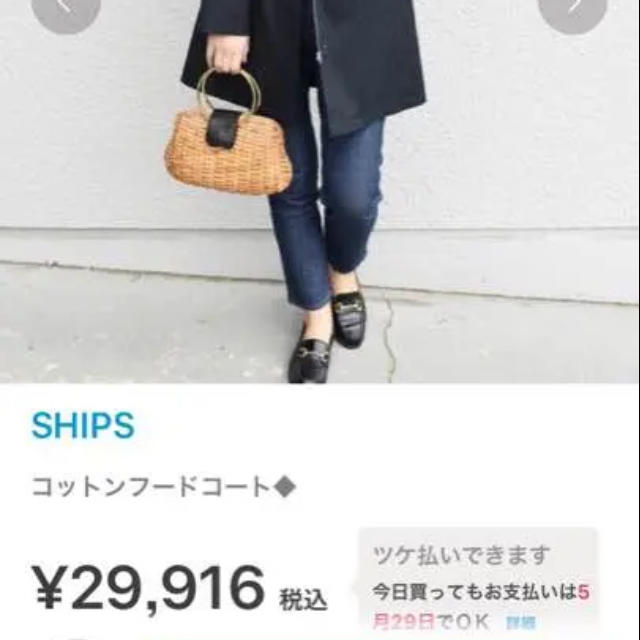 SHIPS(シップス)のSHIPS コットンフードコート  ネイビー レディースのジャケット/アウター(スプリングコート)の商品写真