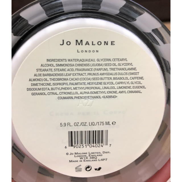 Jo Malone(ジョーマローン)のジョーマローン ボディクリーム コスメ/美容のボディケア(ボディクリーム)の商品写真