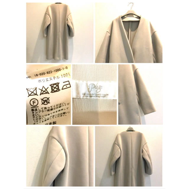 plage 18SS スポンジリバーコート ベージュ ☆美品☆ プラージュ