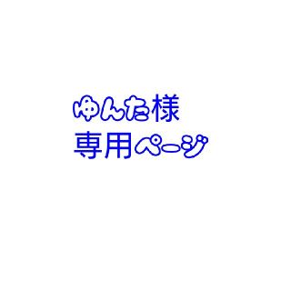 アイカツ(アイカツ!)のゆんた様専用ページ(シングルカード)