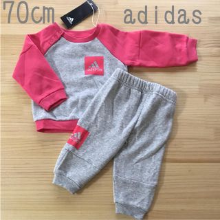 アディダス(adidas)のadidas セットアップ 70㎝(その他)