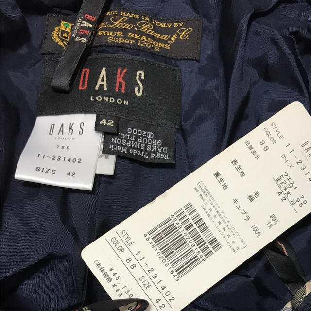 DAKS(ダックス)の新品¥45150 DAKSストライプパンツ レディースのフォーマル/ドレス(スーツ)の商品写真
