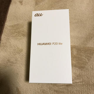 エーユー(au)のSIMフリー HUAWEI P20 lite 黒 au HWV32 未開封 新品(スマートフォン本体)