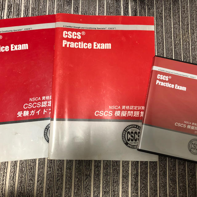 NSCAパーソナルトレーナー参考書&CSCS問題集セット NSCAパーソナルトレーナー参考書&CSCS問題集セット