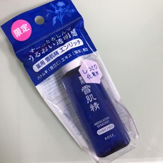 セッキセイ(雪肌精)の雪肌精 エンリッチ(化粧水/ローション)