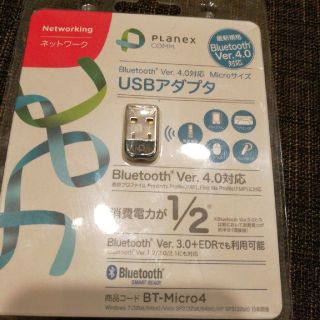 Planex USBアダプタ BT-Micro4 Bluetooth 4.0対応(PC周辺機器)