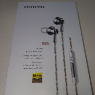 E700M ONKYOのフリマアイテム一覧 E700M ONKYOのフリマアイテム一覧