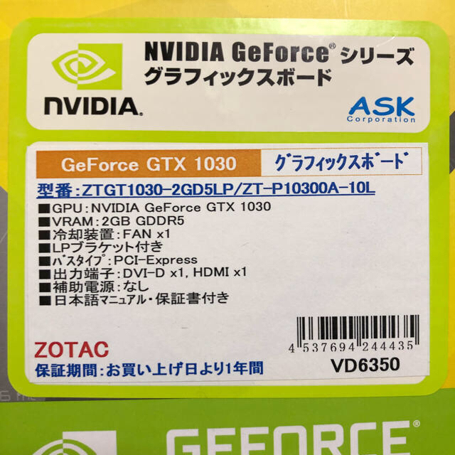 ZOTAC GeForce GT 1030 2GB GDDR5 1