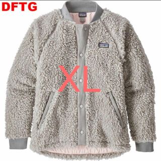 パタゴニア(patagonia)のXL パタゴニア ガールズ レトロx ボマー ジャケット(ブルゾン)