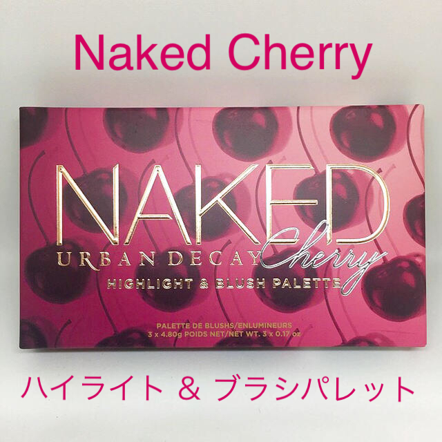 Urban Decay ハイライト&ブラシ パレット 箱付き