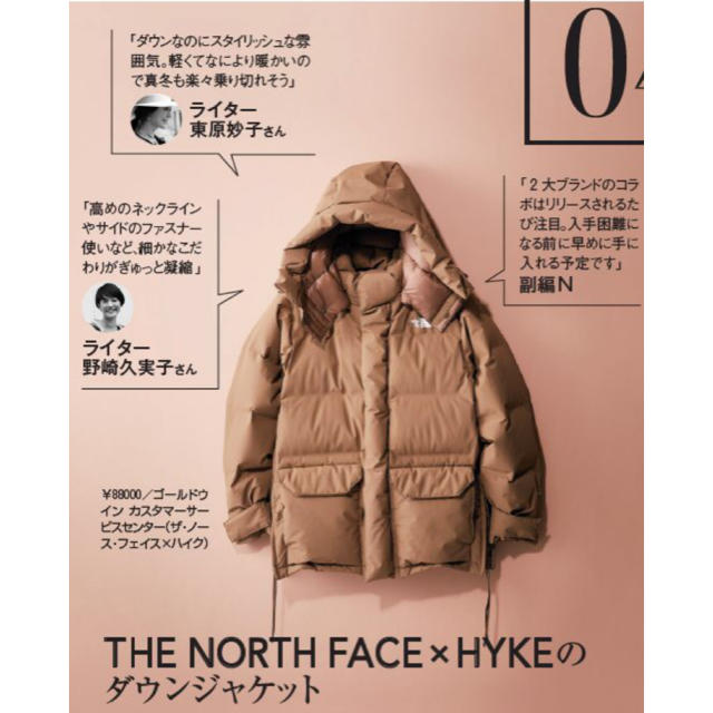 HYKE(ハイク)のNORTH FACE HYKE ノースフェイス × ハイク ダウンJK S    レディースのジャケット/アウター(ダウンジャケット)の商品写真