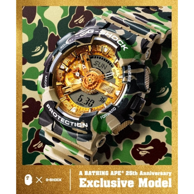 A BATHING APE G-SHOCK GA-110