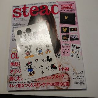 ミッキーマウス(ミッキーマウス)のsteady雑誌/ミッキーの財布とステッカー(財布)