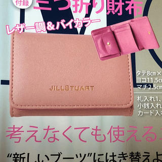 ジルスチュアート(JILLSTUART)の新品☆三つ折り財布☆ピンク(財布)