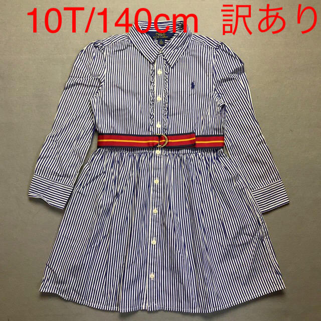 Ralph Lauren(ラルフローレン)の訳あり ラルフローレン 10T/140cm  キッズ/ベビー/マタニティのキッズ服女の子用(90cm~)(ワンピース)の商品写真