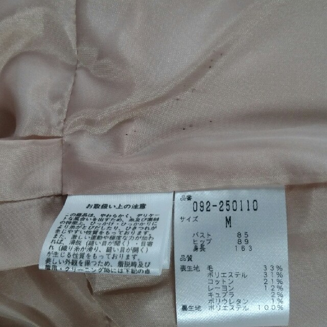 JILLSTUART(ジルスチュアート)のジャケット レディースのジャケット/アウター(その他)の商品写真