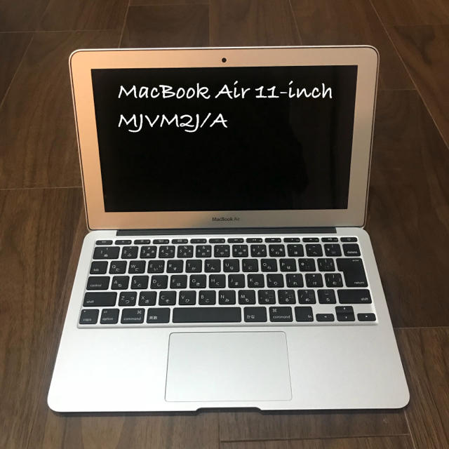 Apple - 期間限定値引中【中古美品】MacBook Air 11インチ (2015)