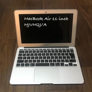 アップル(Apple)の期間限定値引中【中古美品】MacBook Air 11インチ (2015)(ノートPC)