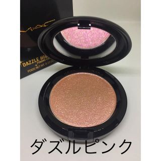 マック(MAC)のMAC ダズルハイライター ダズルピンク 箱付き(フェイスパウダー)