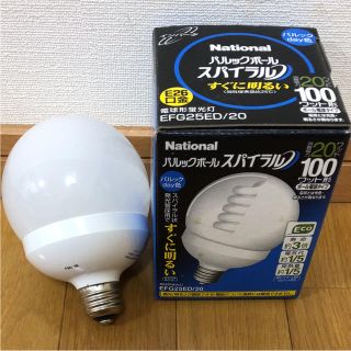 パナソニック(Panasonic)のパルックボール スパイラル 電球型蛍光灯 100ワット形(蛍光灯/電球)