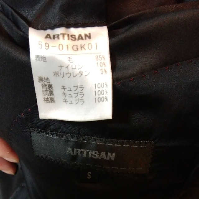 ARTISAN(アルティザン)の@オッドアイ様専用　ARTISAN アルチザン スーツ サイズS  メンズのスーツ(セットアップ)の商品写真