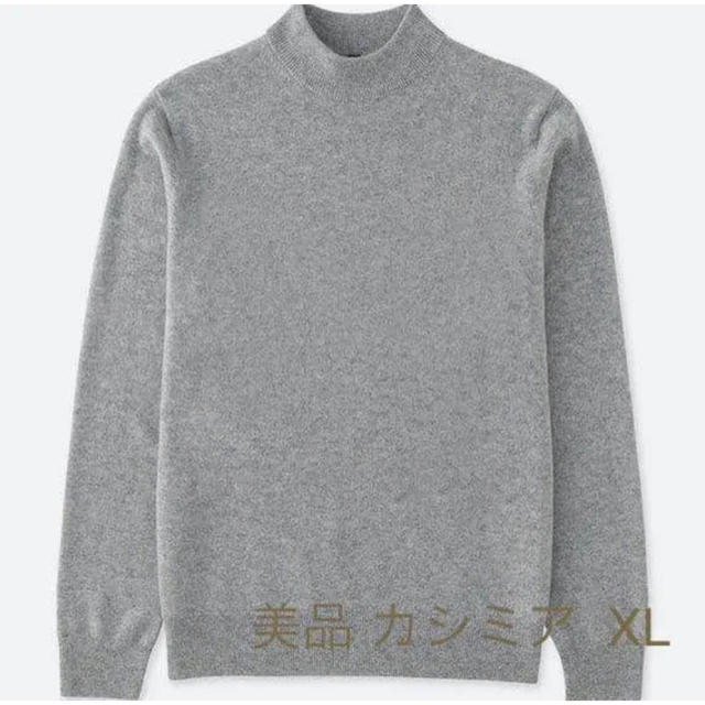 ○ UNIQLO ユニクロ MEN カシミヤモックネックセーターSize.XL○