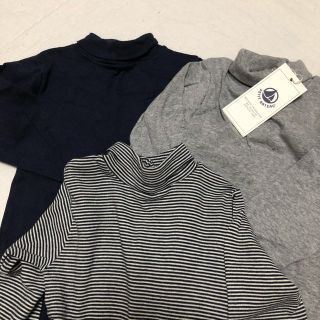 プチバトー(PETIT BATEAU)の♡美品♡ petitbateau 24m タートル インナー 3枚セット(ロンパース)