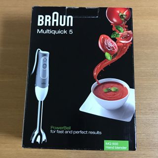 ブラウン(BRAUN)のBRAUN ハンドミキサー マルチクイック(調理機器)