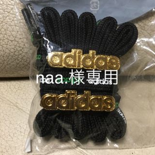 アディダス(adidas)のアディダス シューレース (その他)