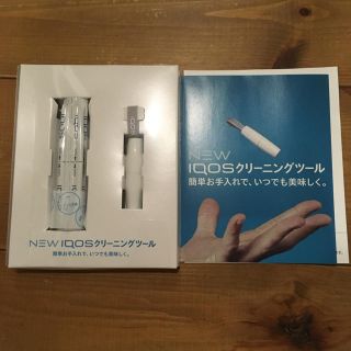 アイコス(IQOS)のIQOS クリーニング ツール(タバコグッズ)