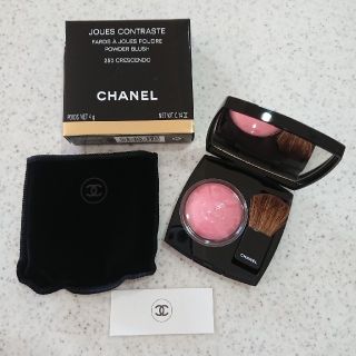 シャネル(CHANEL)の【新品】CHANEL チーク(チーク)